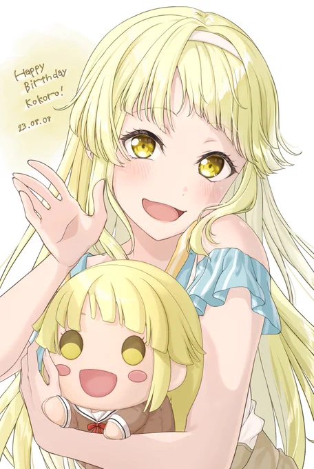 こころちゃん誕生日イラスト完成したのであげます! もう過ぎちゃったけど、こころちゃん誕生日おめでとう〜!  #弦巻こころ誕生祭2023 #bandoriart