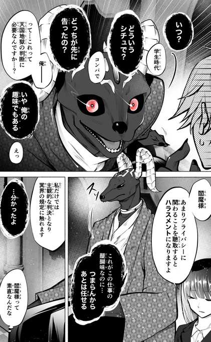 (2/3)