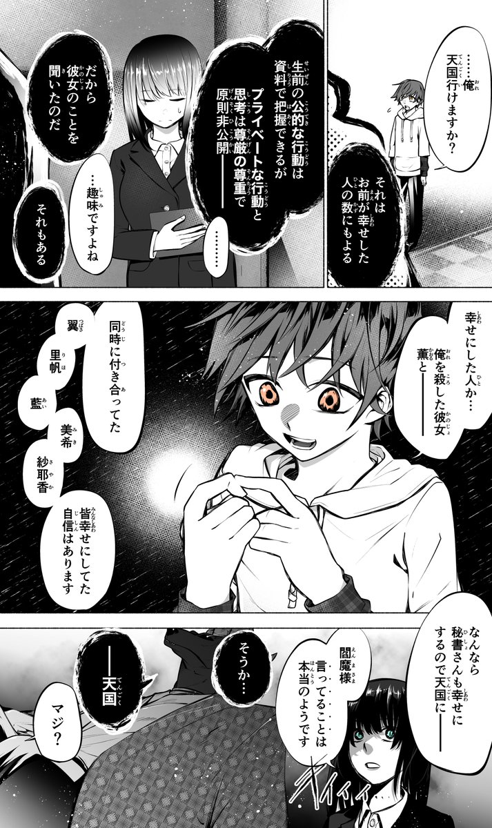 (2/3)