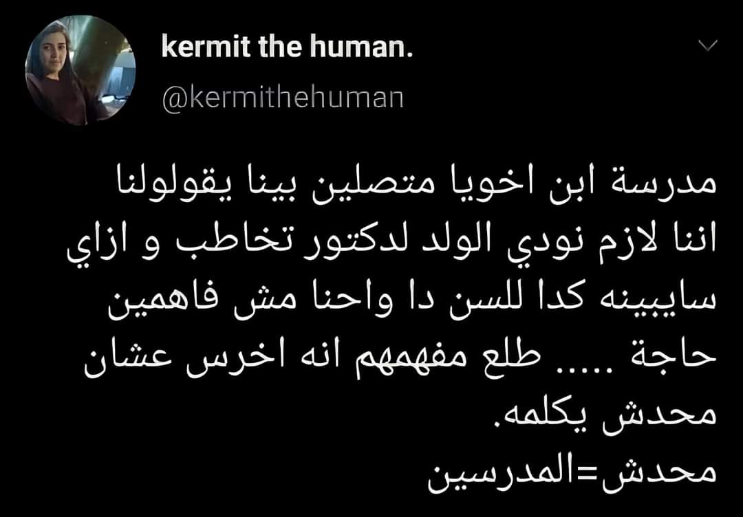 arabmemesss's tweet photo. كينج😂😂😂 https://t.co/gF1V4zJYkf