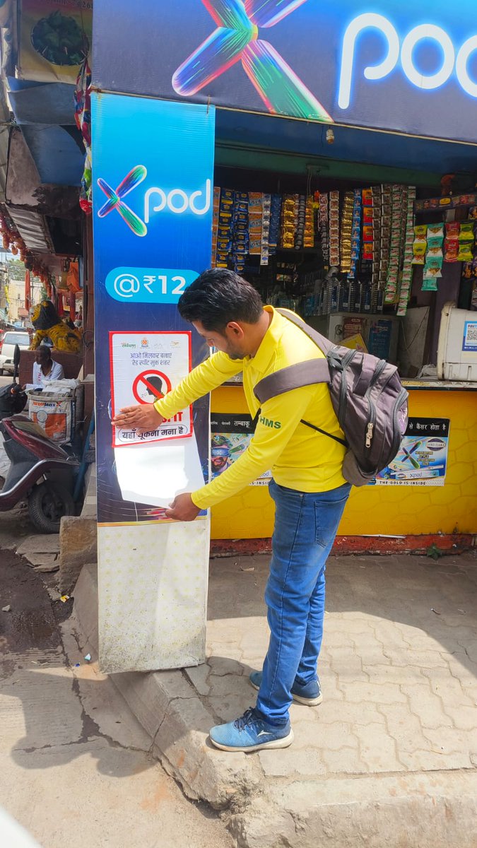 SwachhIndore's tweet photo. शहर को रेड स्पॉट से मुक्त करने हेतु "अब नो थू-थू अभियान" अन्तर्गत शहर के तीन पुलिया चौराहा पर विशेष जनजागरूकता अभियान चलाया गया। जिसमें नागरिकों एवं राहगीरों को यहां-वहां नहीं थूंकने हेतु प्रेरित किया गया।
(ULB code -802273)
#SayNoToRedSpot
#SwachhSurvekshan2023Indore https://t.co/qLHjxnGaH7