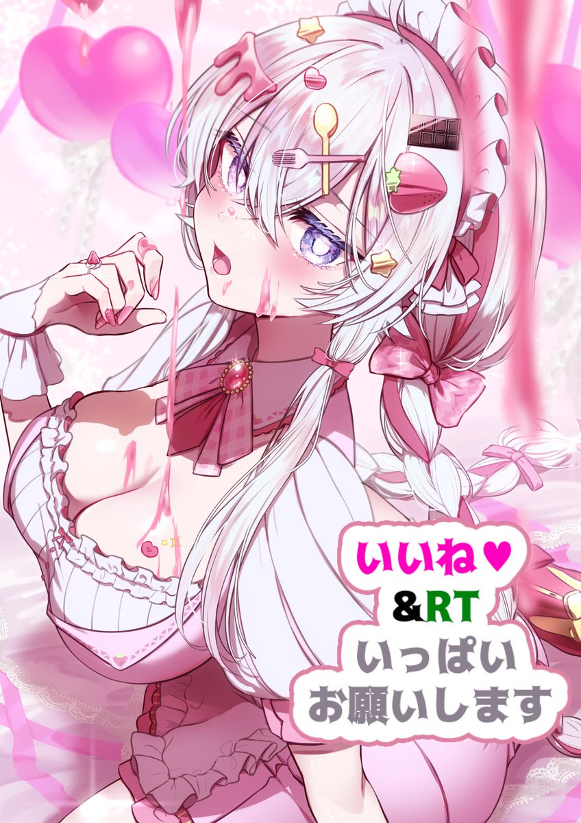 ♥スマホの前のみなさ～ん♥

新宿マルイのポップアップストアに参加できる！？
他のVtuberの子たちとイベントご一緒することあまりないので是非参加したいです…！

等身大パネルもひそかに夢だったので隙あらばいっぱいいいね❤&amp;RT♻️(リポスト)していただけたら嬉しいけり❣

#884くらぶPOPUP