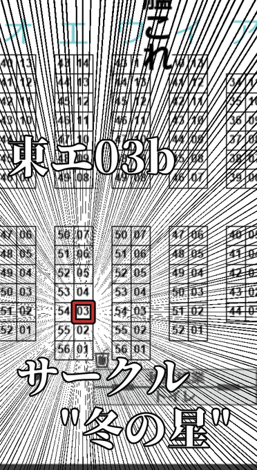 宣伝です! C102土曜日 東エ03bにてアーちゃん達が艦娘になる前の漫画を頒布いたします、こちらの表紙ポスターが目印ですので何卒よろしくお願いします!