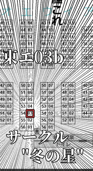 宣伝です! C102土曜日 東エ03bにてアーちゃん達が艦娘になる前の漫画を頒布いたします、こちらの表紙ポスターが目印ですので何卒よろしくお願いします!