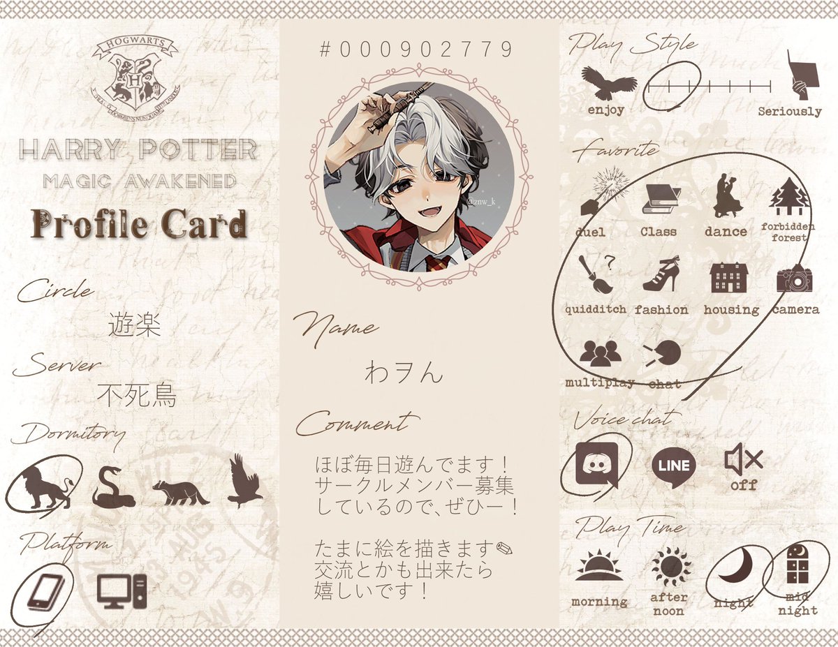 znw_k's tweet photo. #魔法の覚醒してる人と繋がりたい 
#魔法の覚醒自己紹介カード
エンジョイ勢です！
たまに絵をかいて楽しんでいます🪄
サークルメンバー大募集中ですー！
よろしくお願いいたします！ https://t.co/tQ8A38EF1K