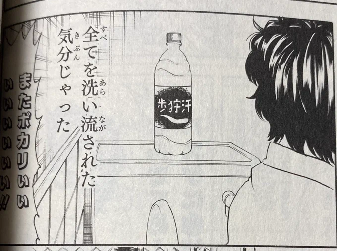 ちなみに銀魂ネタ