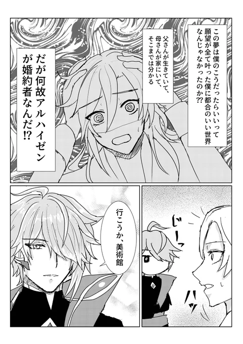 (8/20) 