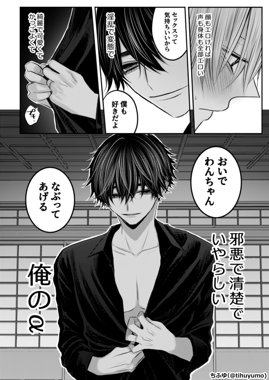 こちらは銀河×光悦、光悦×銀河、悠然総攻め、何でもある同人誌です。
フロマージュ:https://t.co/cS8fjaLYvY
アニメイト:https://t.co/CFqQamqTpF
コミコミスタジオ: https://t.co/qvBHu8OACI 
とらのあな:https://t.co/JaYO4OlHro 