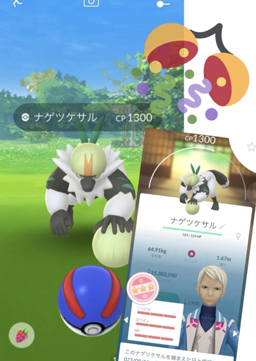 pecomaru758's tweet photo. 今日は午前中からお墓参り。
その道中でとったタスクから良い子が出てくれました~"٩(ｰ̀ꇴｰ́)✨ https://t.co/DImPvpHgFc