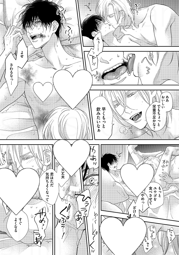 (5-8/36) 