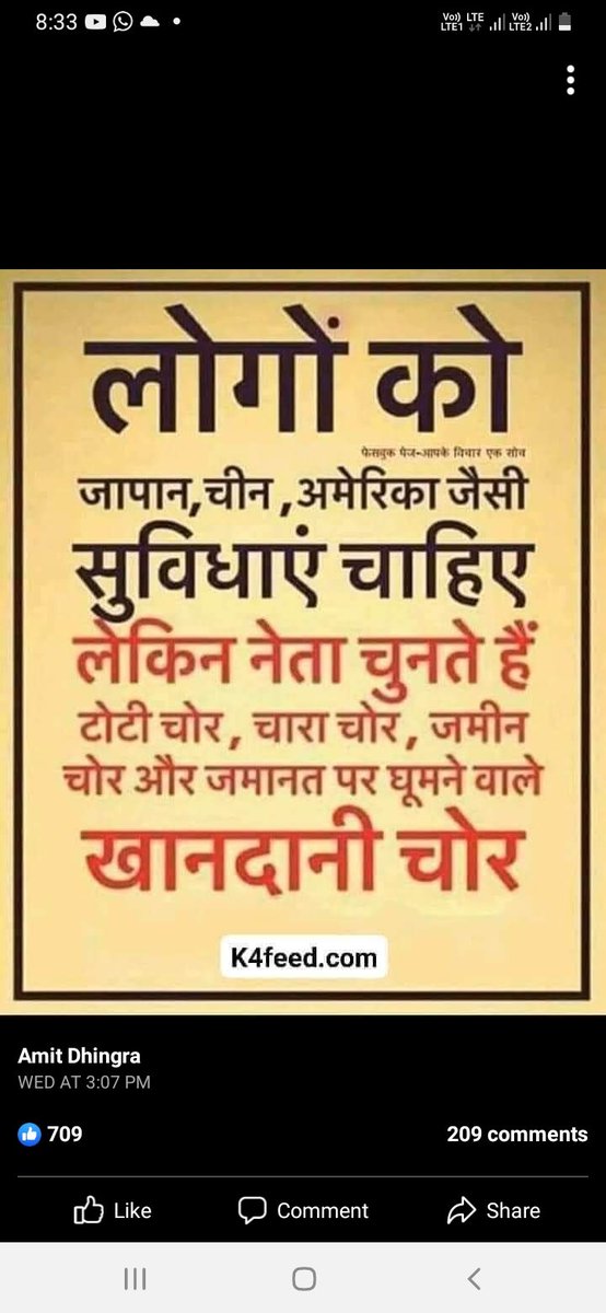 KavirajPad's tweet photo. Be aware Election is coming soon, Bahoot hi soch samajh kar Vote kare, Taki Aap wapis unke samne jakar khada Hokar baat kar sake.
Paise &amp; Daaru ke chakkar me aapne hi jindagi ko kharab na kare.
Jai HIND Jai Bharath. https://t.co/WVcQwToKT3