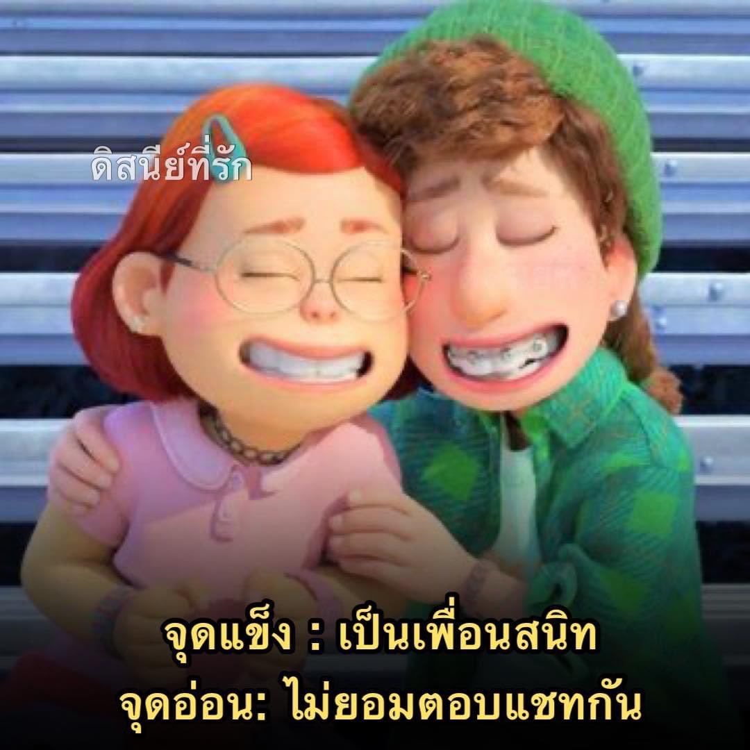 อีเหี้ย ความสัมพันธ์ระหว่างกูกับเพื่อนสนิทชัดๆเลยย555555555555555555555555555555555555555555555555555555555555555555