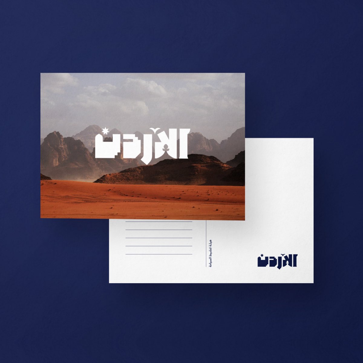 We invite you to read our full brand story: context, strategy and creative approach we used to create #Jordan’s comprehensive #tourism #brand. 
syntaxdesign.com/work/jordan
#branding #travel #destinationbranding #kingdomoftime #design #branddesign #brandidentity #communicationstrategy