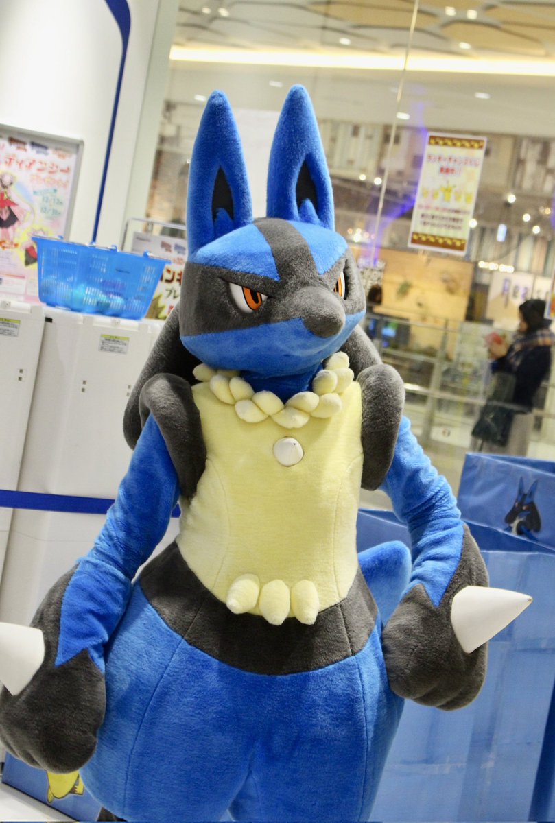 Lucario Mascot 🐾🔞 tweet media