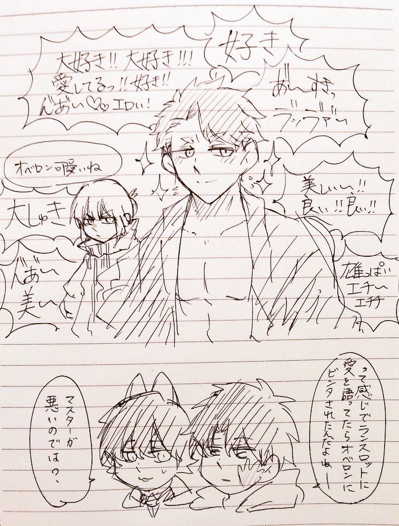 マジでこーゆー所がダメなマスター