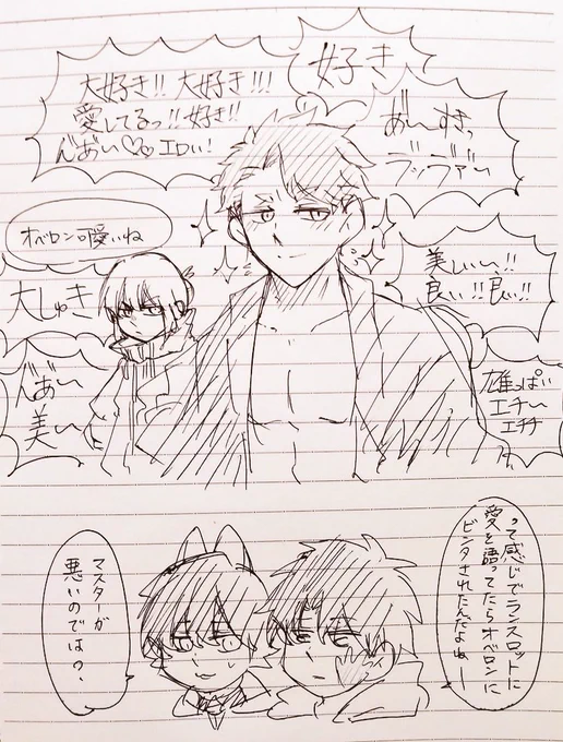 マジでこーゆー所がダメなマスター