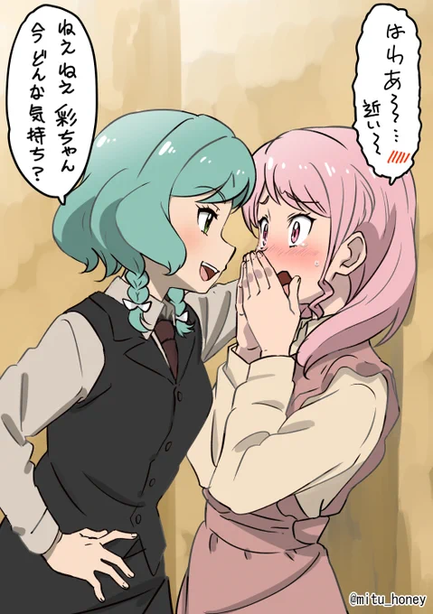 いちばん最初に描いた「ひなあや」…これか～!(2020年11月)いきなり壁ドン…前島亜美さんのYoutubeチャンネルの男装カフェに行く回にピンときて、ひなあやで描いてみたんだった…なつかしいな…あみたからパスパレ沼に浸かったんだったね…(ひなあや再掲載) 