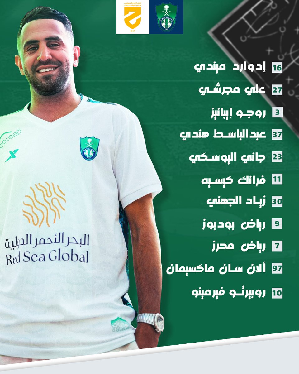 AFCStudio1's tweet photo. 🚨📝 |
تشكيلة الاهلي الرسمية لمواجهة الحزم 💚🔥

رأيكم 🤔⁉️ https://t.co/DMZpbsL2wT