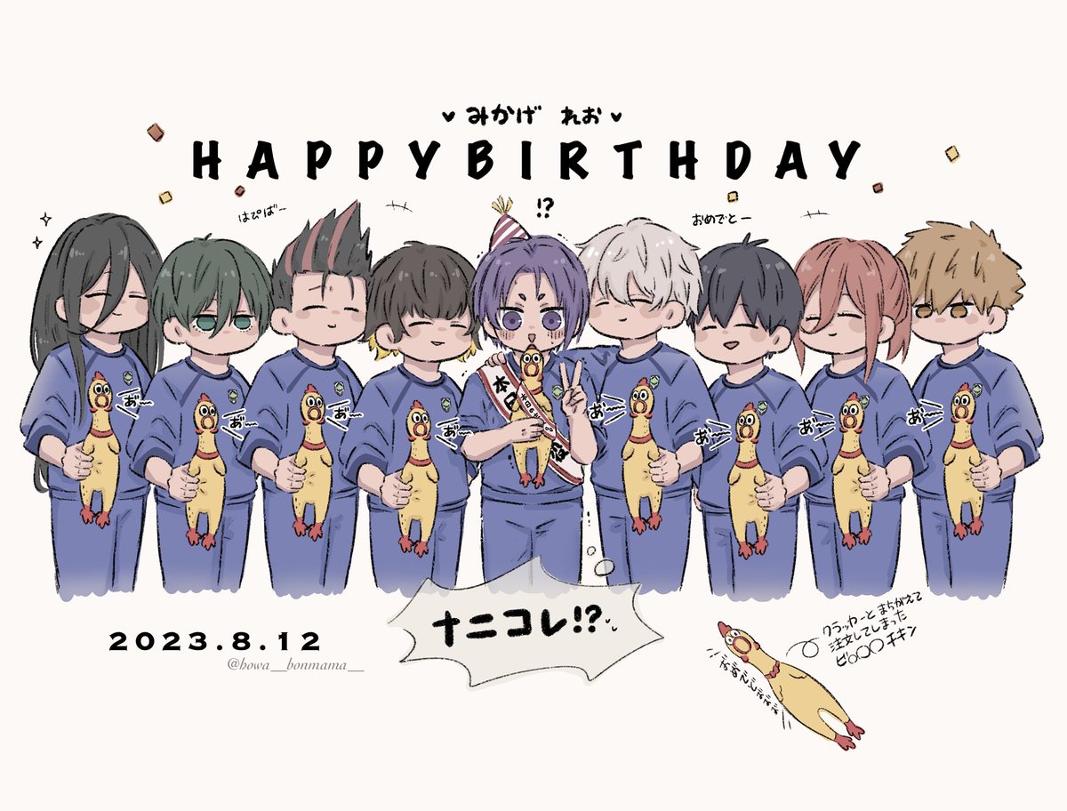 howa__bonmama__'s tweet photo. #御影玲王誕生祭2023
#御影玲王生誕祭2023 https://t.co/pW8fYWniRE