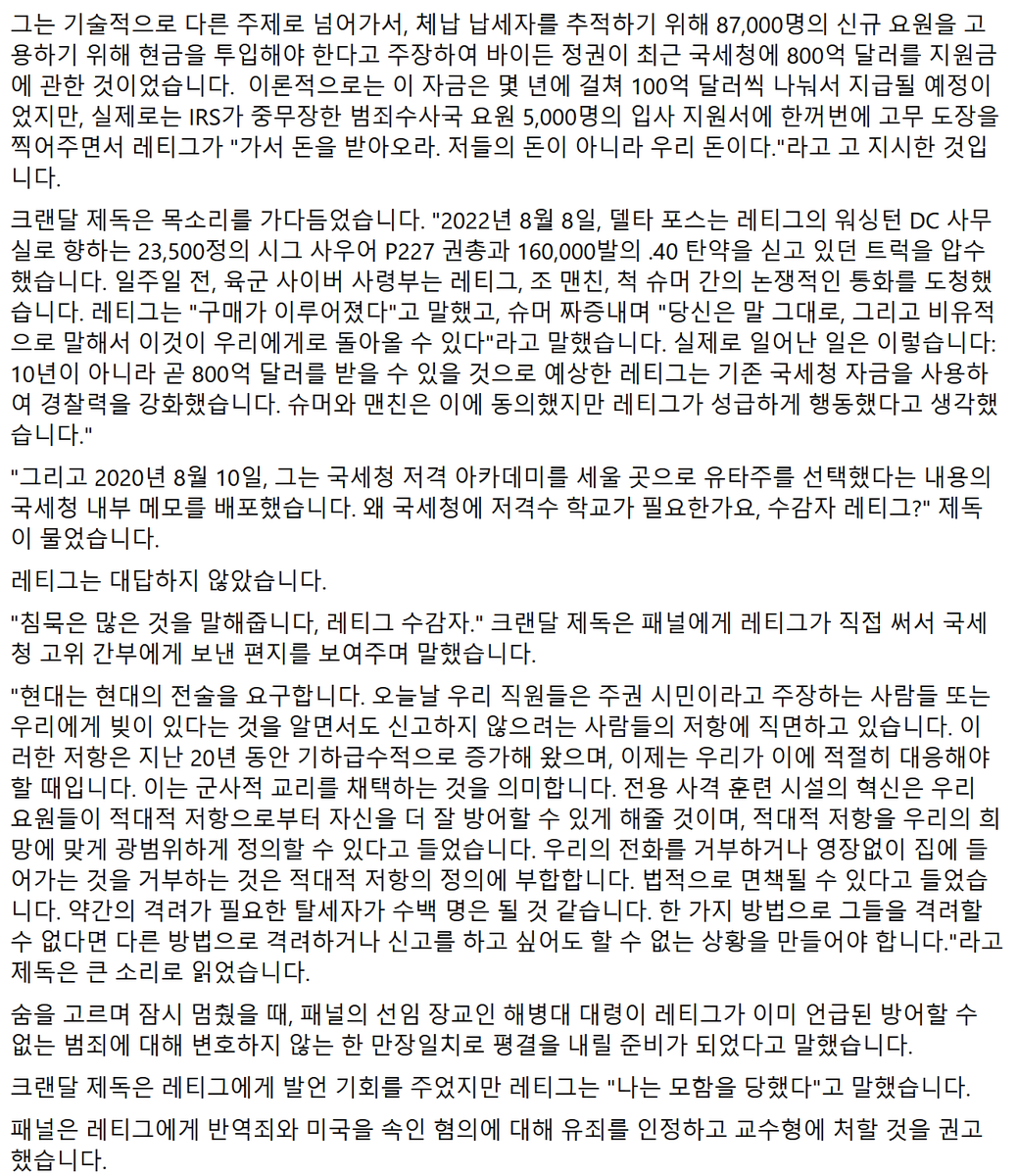 chae7 tweet picture