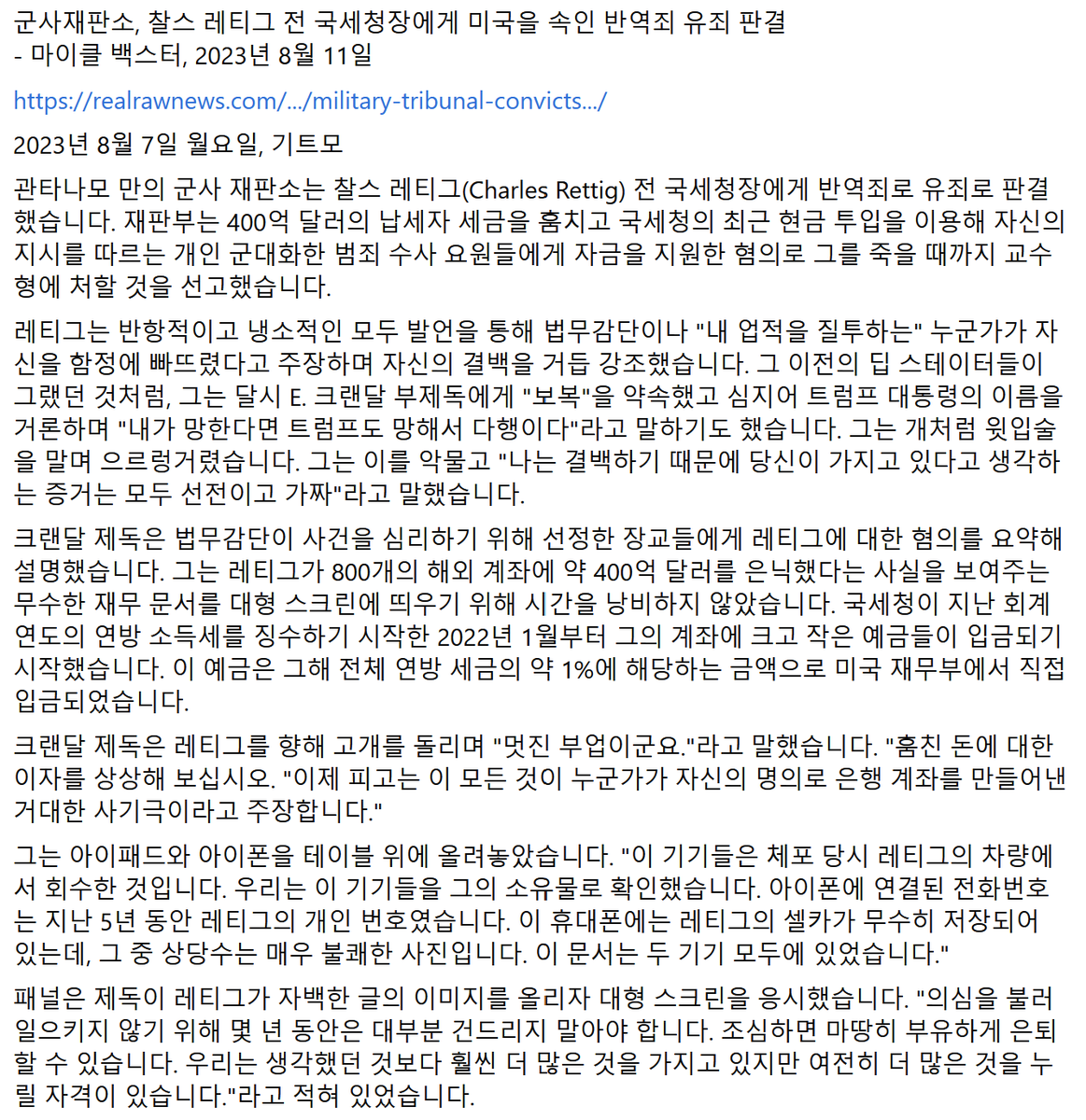 chae7 tweet picture