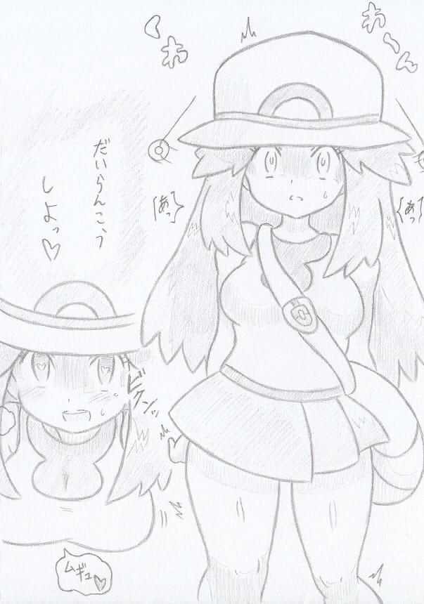 ポケモンよりリーフにさいみんじゅつ 