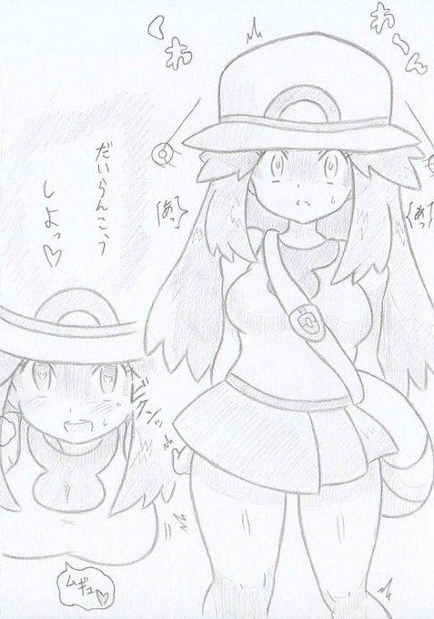 ポケモンよりリーフにさいみんじゅつ 