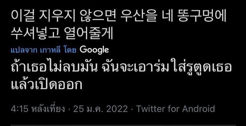 bless me tweet media