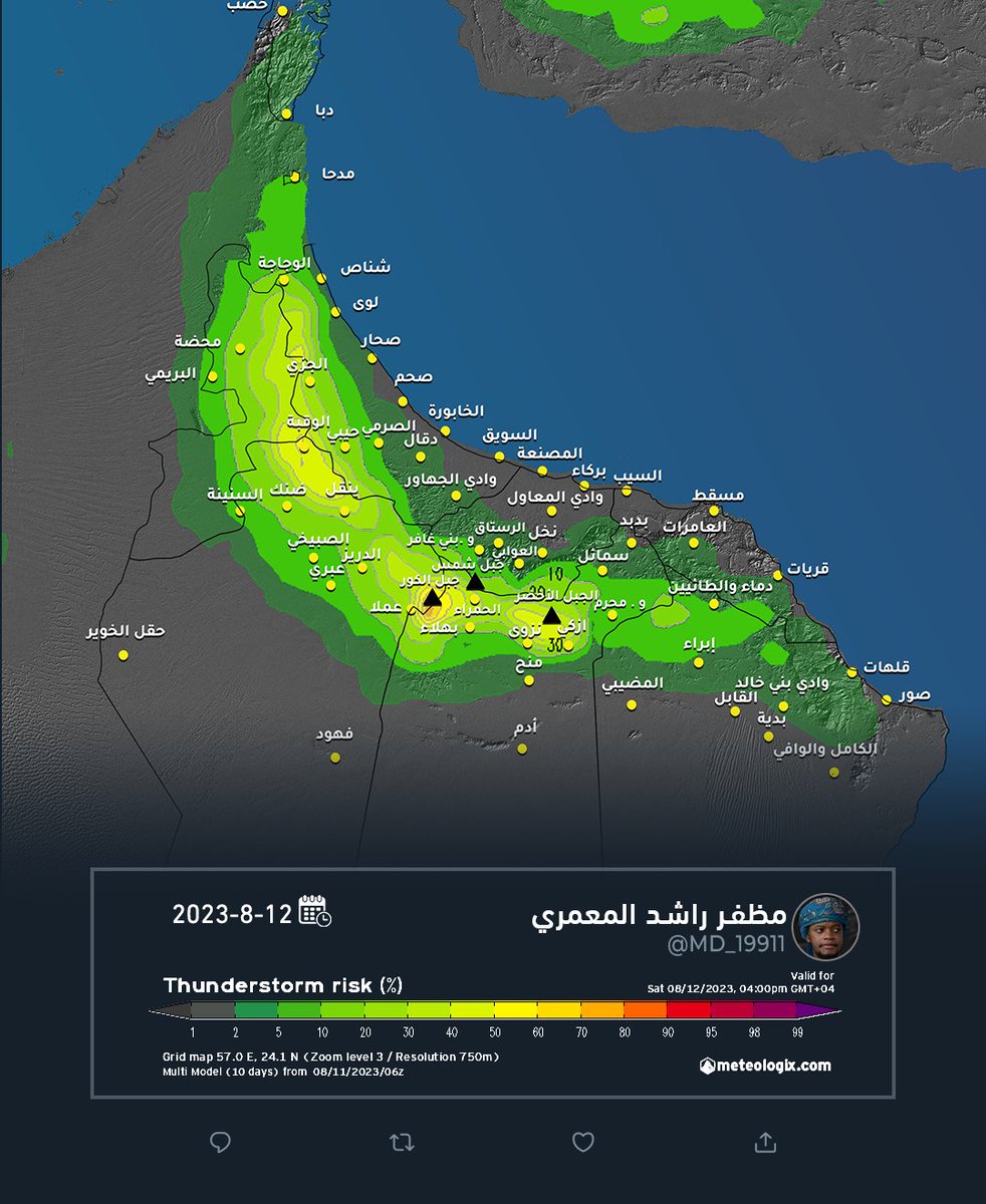 ما شاء الله الغد😍 على جبال الحجر 
موشر احتمال مستوى ومناطق ظهور السحب الرعدية والله أعلم.