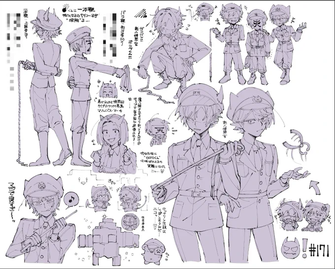 描いてるから許して