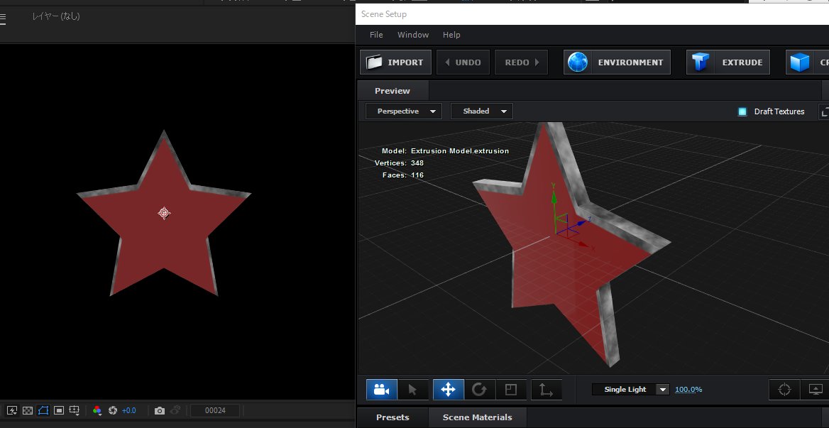 oto_mako's tweet image. AE使いの悩みの一つ、E3Dのテクスチャ。

これを（1枚目）
色々試行錯誤して（2枚目）
一発でこうする方法。（3枚目）

夏季休暇中に配信予定
#Element3D
#AftterEffects