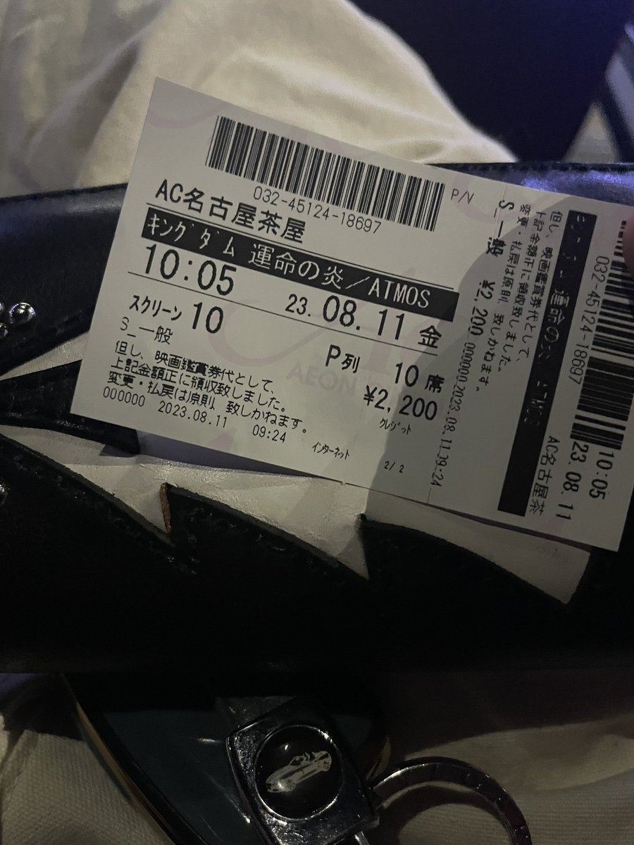 toumahimari's tweet image. 今日は朝イチから社長と映画鑑賞🎞️
観終わってお昼ステーキ🥩食べて^_^
生玉神社、津嶋神社⛩️に御朱印巡り
社長送った後は会社行って少し段取りして
ゆうやくんのお店に遊びに行ったらバッキーさんも来て楽しい一日でした😀
遅くまでありがとうございました😊

#HELLSTORE
#御朱印