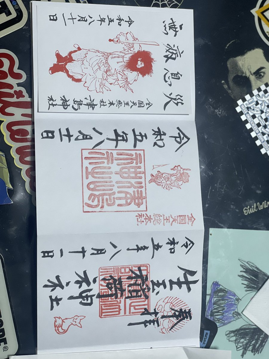 toumahimari's tweet image. 今日は朝イチから社長と映画鑑賞🎞️
観終わってお昼ステーキ🥩食べて^_^
生玉神社、津嶋神社⛩️に御朱印巡り
社長送った後は会社行って少し段取りして
ゆうやくんのお店に遊びに行ったらバッキーさんも来て楽しい一日でした😀
遅くまでありがとうございました😊

#HELLSTORE
#御朱印