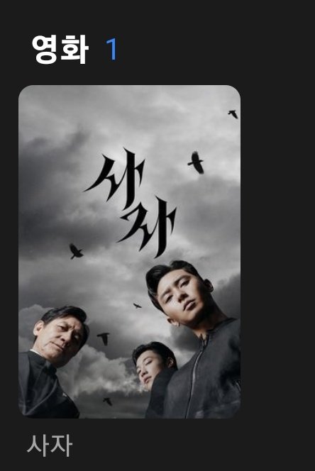 우장도 tweet media
