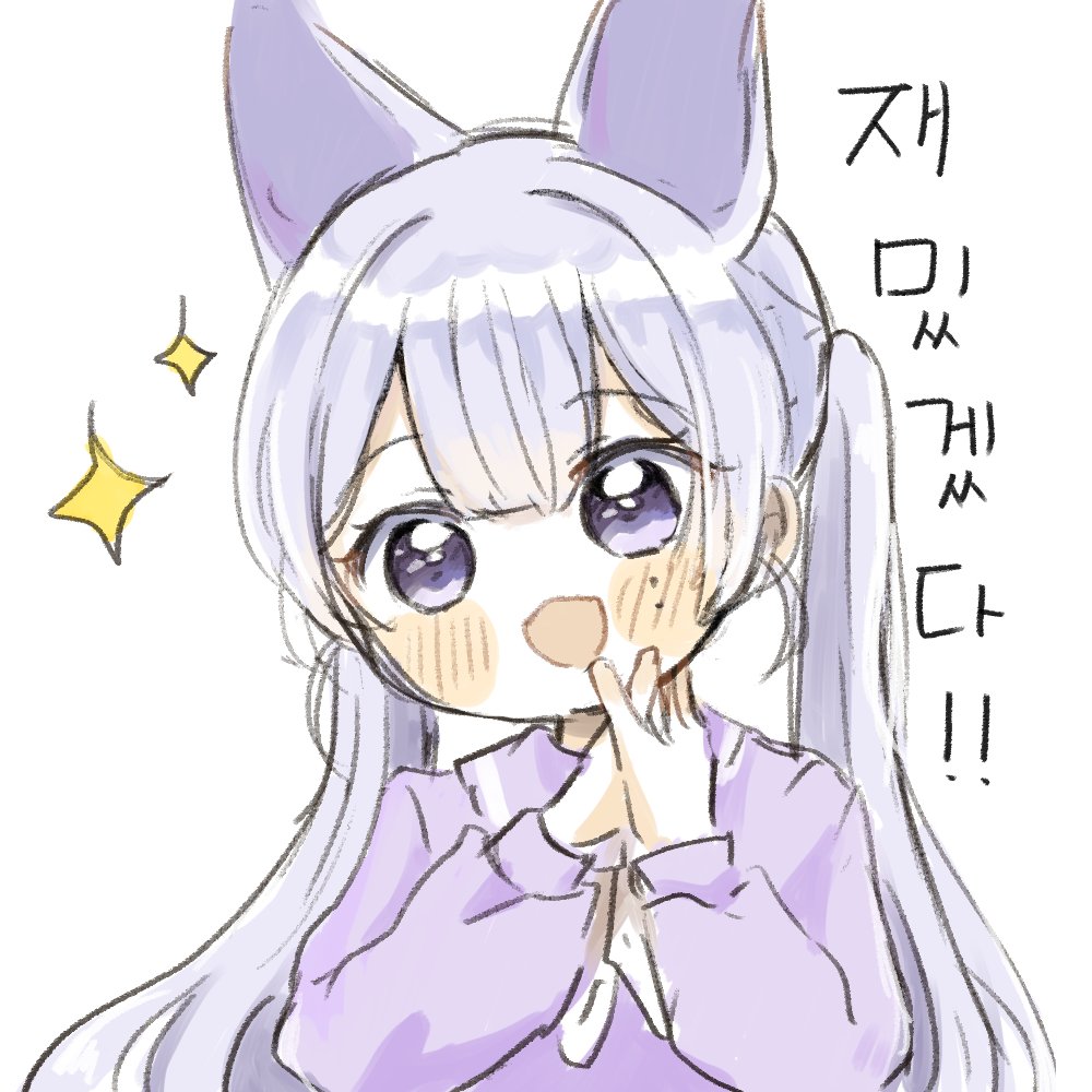 「라벤님 낙서 #LVD_ART」|사미のイラスト