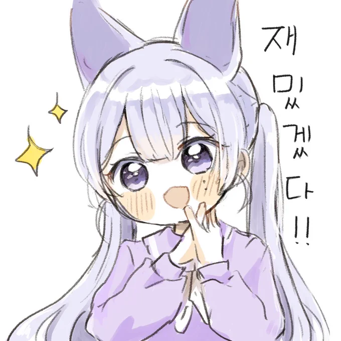 라벤님 낙서 #LVD_ART