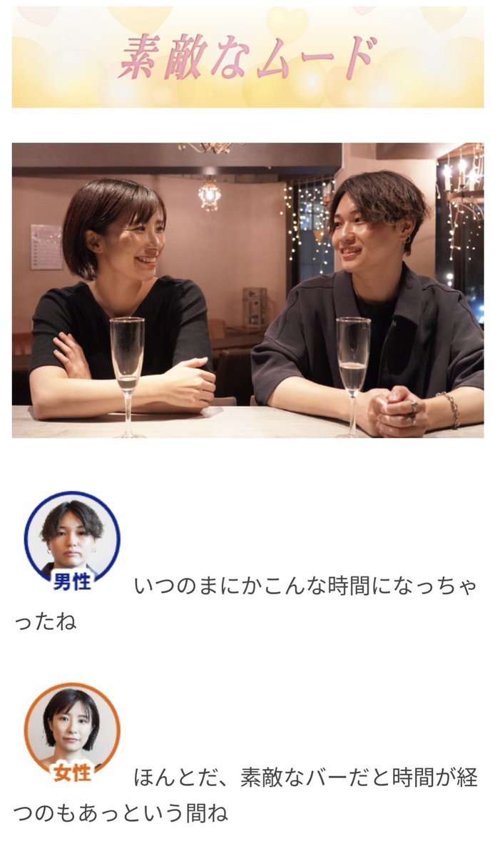 d_d_osorezan's tweet photo. 恋人たちに贈る『いいムードぶち壊し王決定戦』  https://t.co/zgFjaflkkm

記事に参加してますが、たぶん最後の山口さんのパートを読んだら全部忘れると思います。 https://t.co/Leincaqdmx
