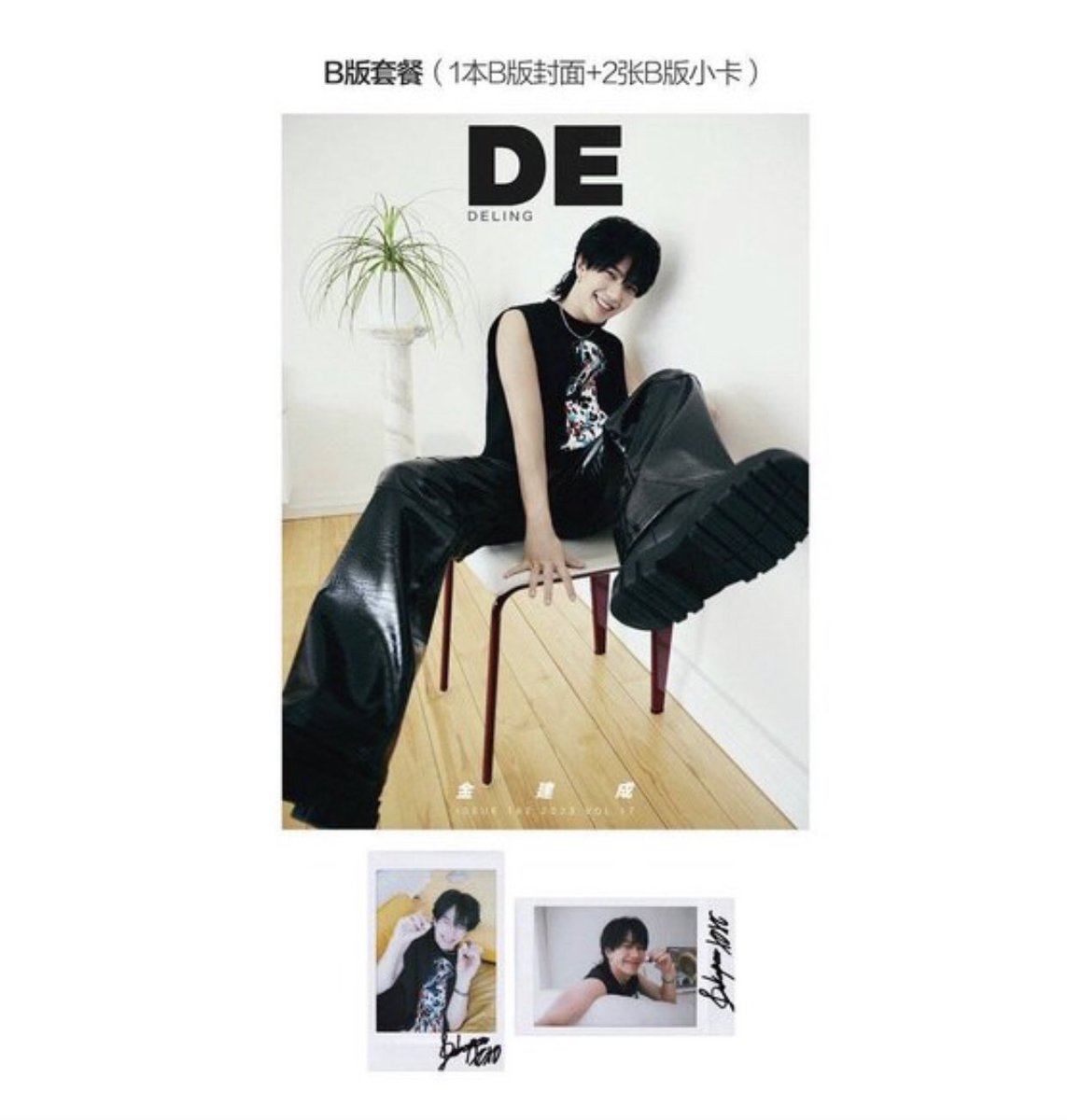 BuildSupportIND's tweet photo. ๐ India G.O for DelingxBuild ๐
โผ๏ธ Please read carefully โผ๏ธ
Deling magazine group order for India is now LIVE! ๐โโ๏ธ
Link: https://t.co/BhNBgio9uq
๐จThe last day to submit the payment and the form is Aug 12, 2023.๐จ
The price breakdown is mentioned in the form so please read carefully. You can always DM us if you have any questions.
Also if you are ordering you have to be patient with the admins as the order will go through different processes.
We will try our best to give you a good experience.
Please check #BuildINDupdate for any updates on the order