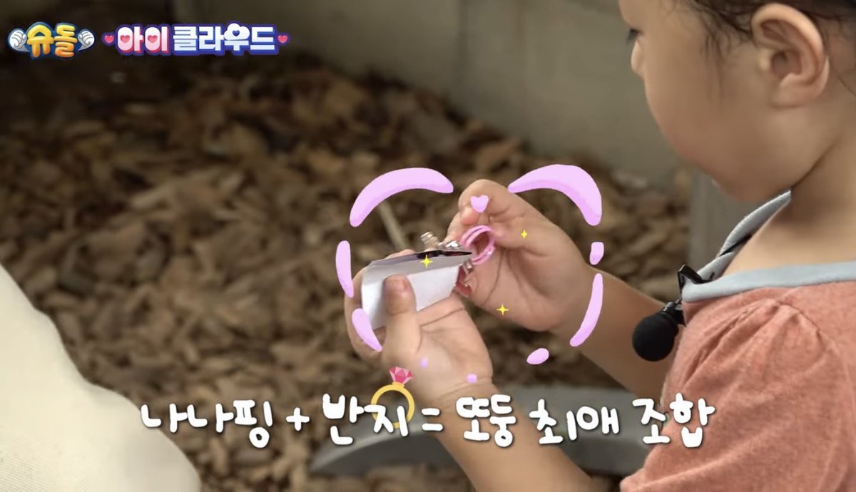 펖 tweet media