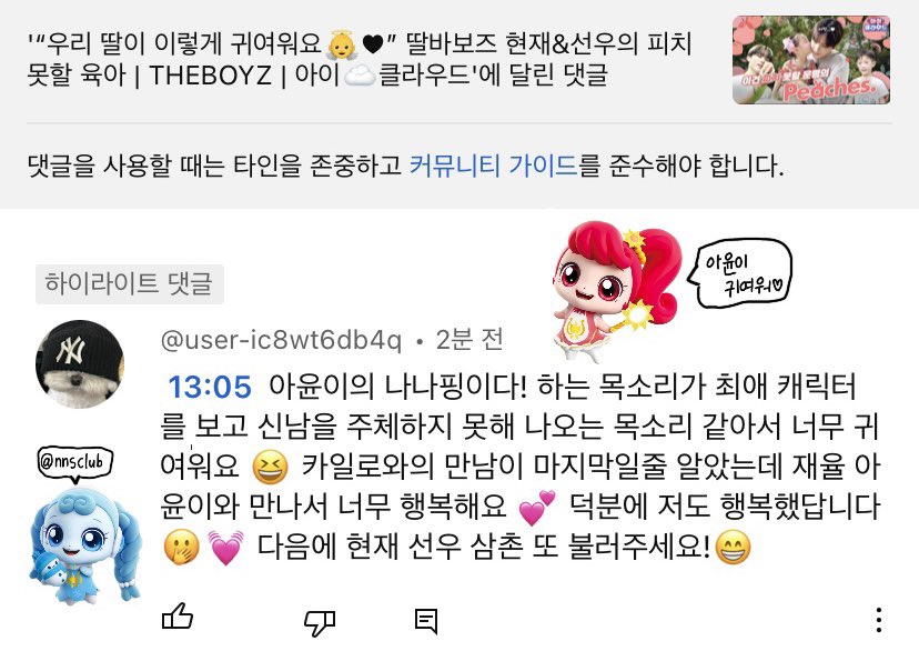 펖 tweet media