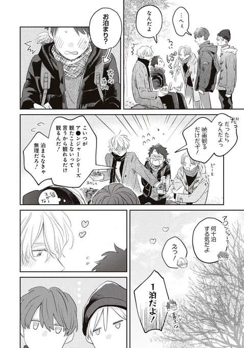 (4/8) 