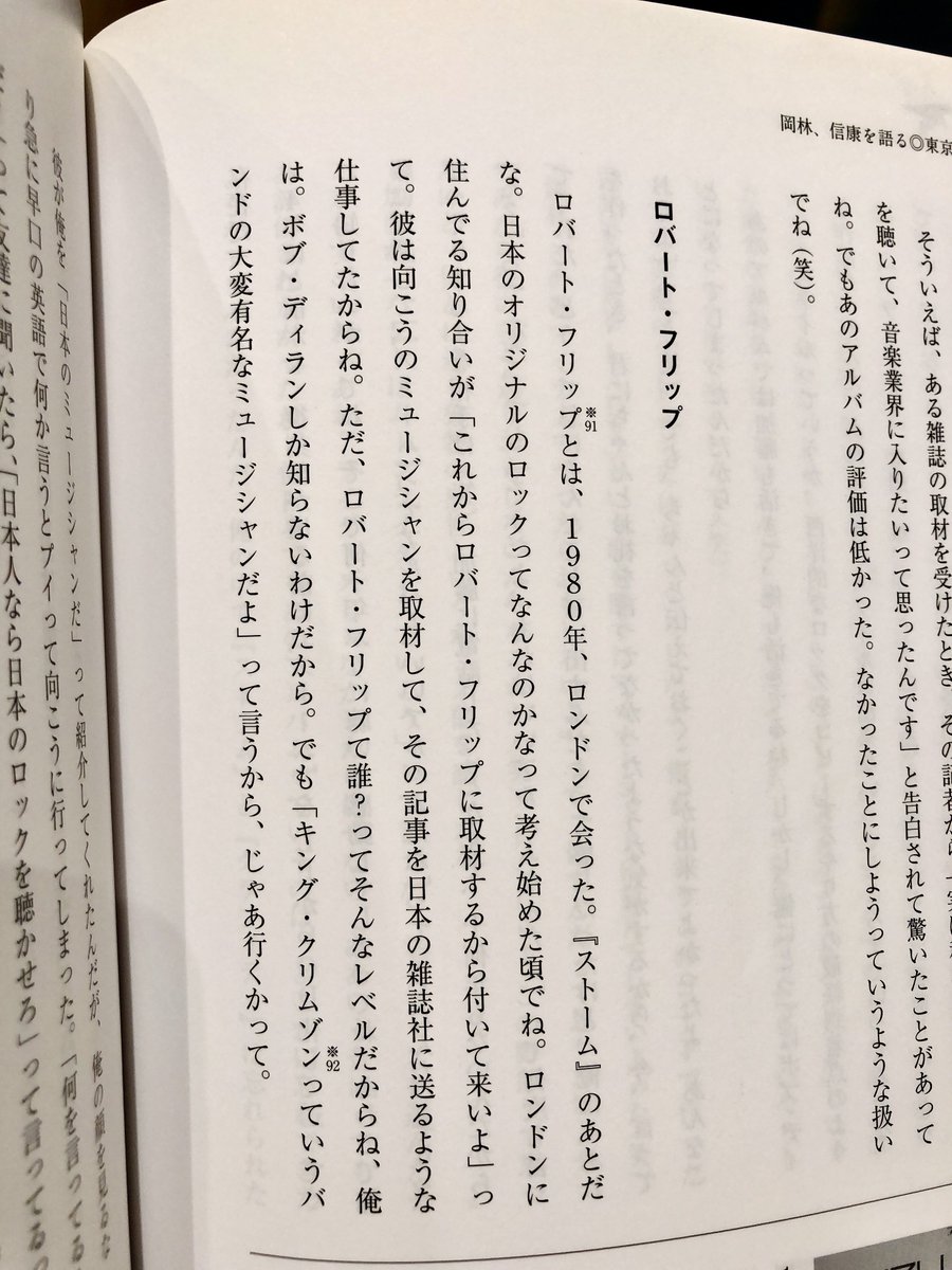 望郷二郎 tweet media