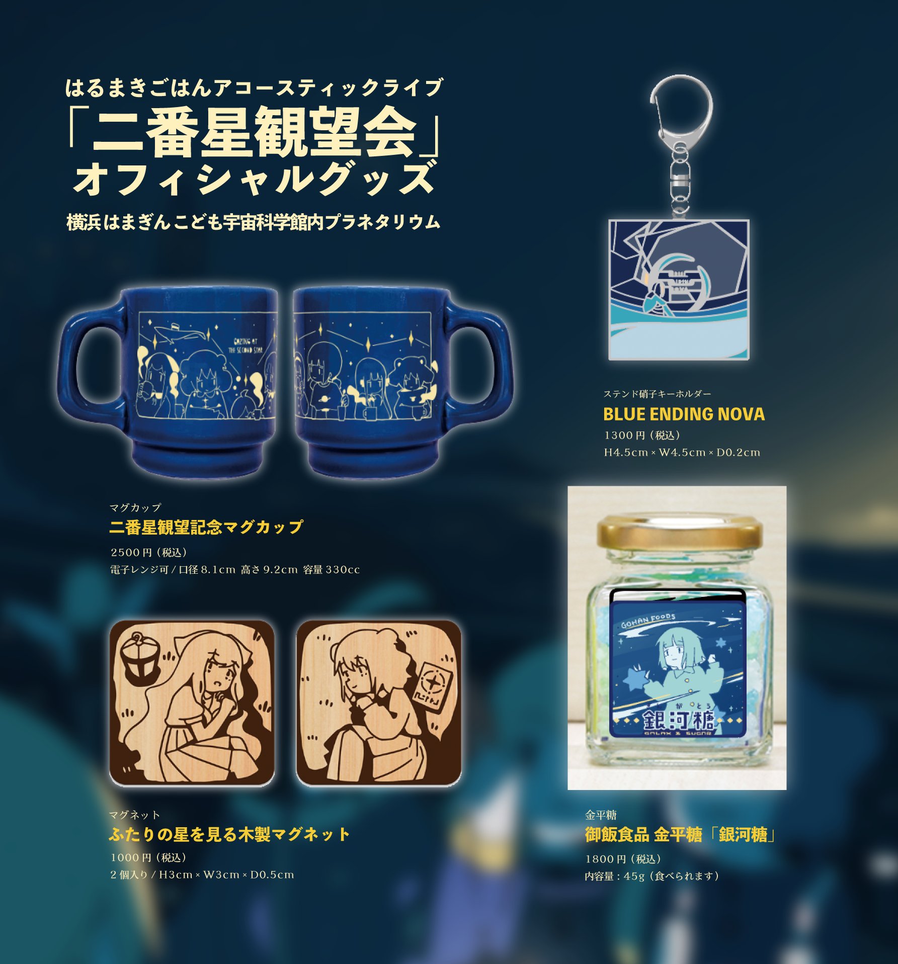 【送料込み】はるまきごはん　グッズまとめ m20724269085_1.jpg?1718352496