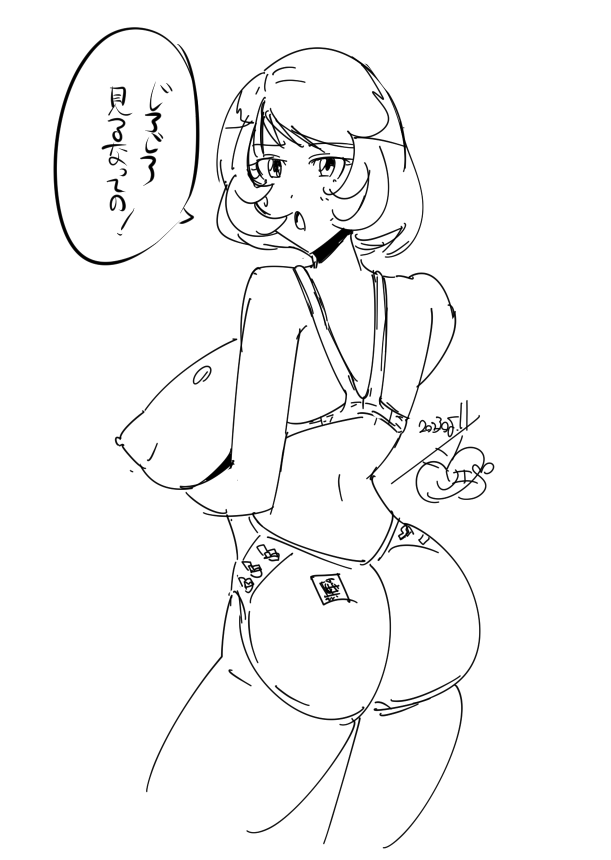 アンケートで1位のお姉ちゃんを描きました! 