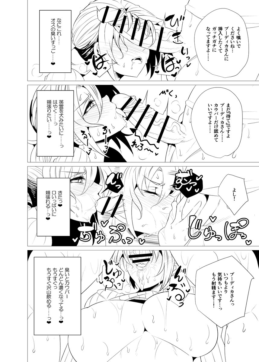 【8/14 東4ホール『ワ-43a』GC団】
ブーディカママと温泉でいちゃいちゃする本ですー。
B5/22P/会場500円
仕上がりこんな感じですがスケベです!
■めろん:https://t.co/2NZw7ohrqm https://t.co/Dp7MMPhUlj