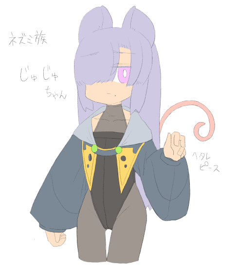 口元のほくろ舐めたい 