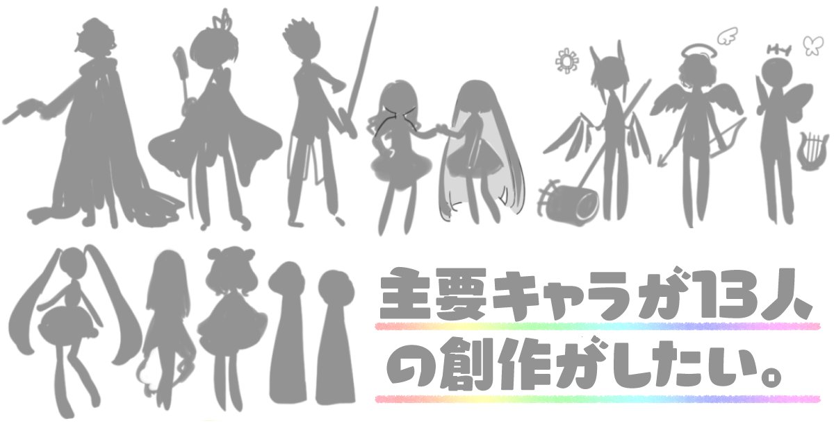 最近はちょっと更新の頻度を上げてみている、囚さんのFANBOXです🥳 といっても9割くらいは古のオタクによる自分語りブログみたいになっていて、残りの1割くらいで絵のお話とかをしています。 