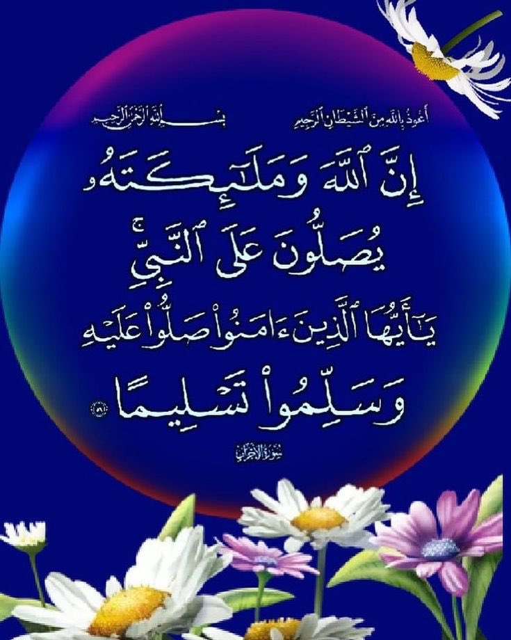 #غرد_وذكر_الله
#يازين_ذكر_الله 
#اغرد_لله
#المجموعه_الدعويه
#مداد_الكلمات
#همم_داعيات 
#ومضه_حرف 
#درر_للاخره 
#حفيدات_الفاروق 
#دخون_الدعوة 
#همسه_دعويه