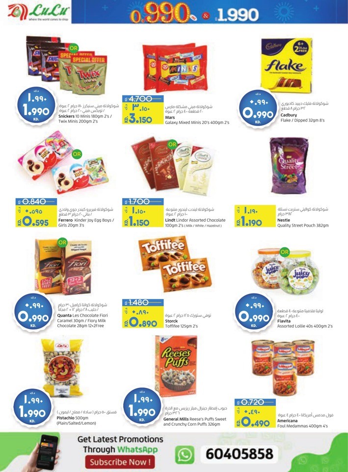 Kwt_dealsinme's tweet image. Lulu Hypermarket 0.990 Fils &amp;amp; KD 1.990 Sale in Kuwait from 09 to 15 August 2023. #lulu #LuLuKuwait #LuLuMall #LuluHypermarket #kuwaitcity #kuwaitshopping #kuwaitphoto