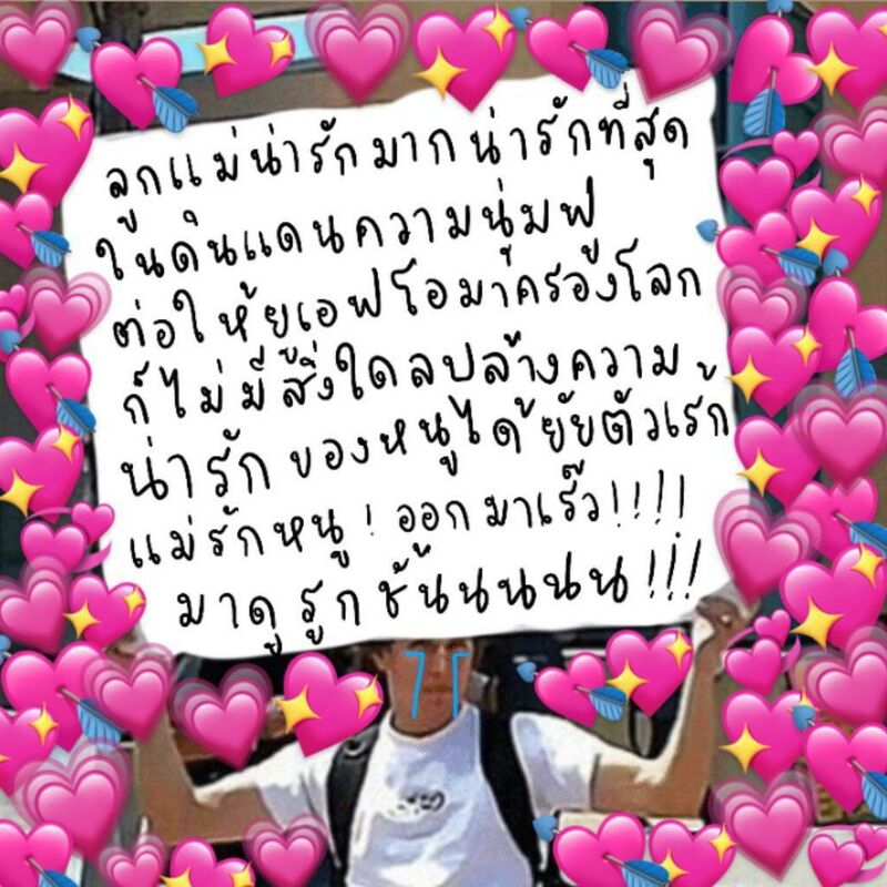 ps_pmb's tweet photo. บิลลี่!!! แม่ขอโทษ แต่อ่าน nc ทีไรมันใจไม่ดี  คลานเข่าขอขมาลูกแบบไม่แบมือ โทษฐานเป็นมัมหมีไม่จริง ><    

 #บิลลี่กับโจ  #2readรีวิว #แนะนำนิยายวาย https://t.co/z79korjJik